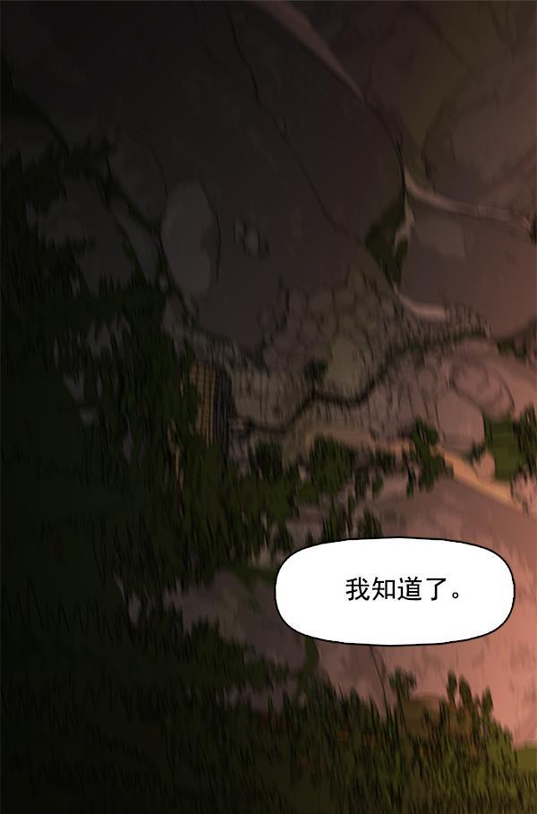 秘密教学漫画韩漫全集-第141话无删减无遮挡章节图片 