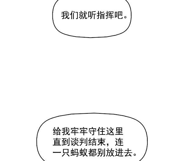 秘密教学漫画韩漫全集-第141话无删减无遮挡章节图片 