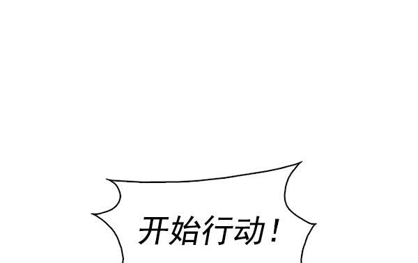 秘密教学漫画韩漫全集-第141话无删减无遮挡章节图片 