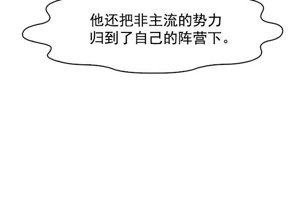 秘密教学漫画韩漫全集-第141话无删减无遮挡章节图片 