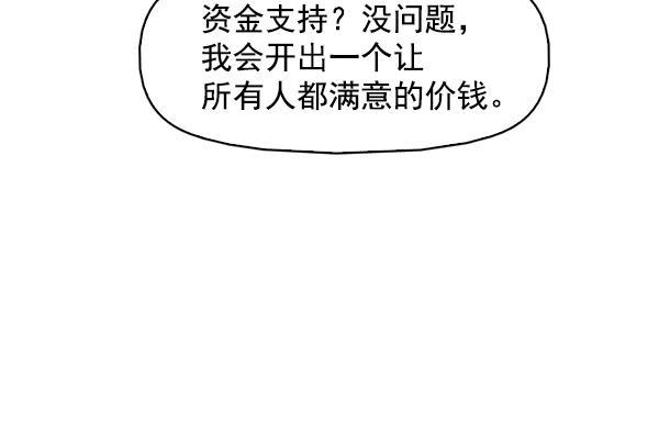 秘密教学漫画韩漫全集-第141话无删减无遮挡章节图片 