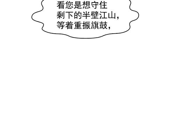 秘密教学漫画韩漫全集-第141话无删减无遮挡章节图片 