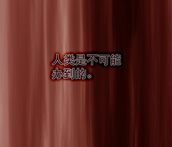 秘密教学漫画韩漫全集-第141话无删减无遮挡章节图片 