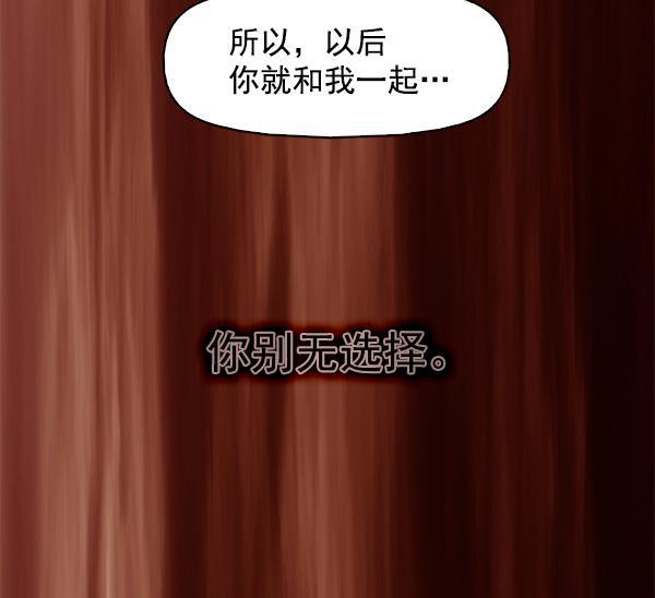 秘密教学漫画韩漫全集-第141话无删减无遮挡章节图片 