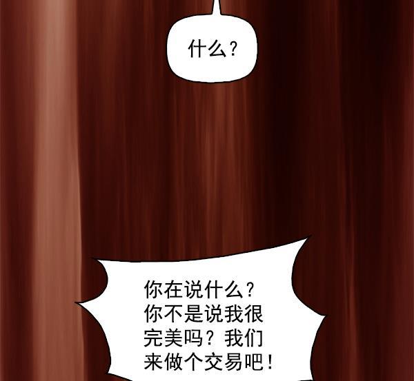 秘密教学漫画韩漫全集-第141话无删减无遮挡章节图片 