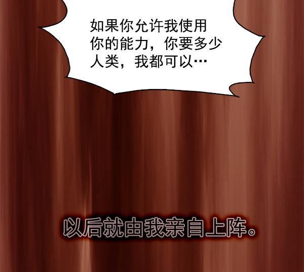 秘密教学漫画韩漫全集-第141话无删减无遮挡章节图片 