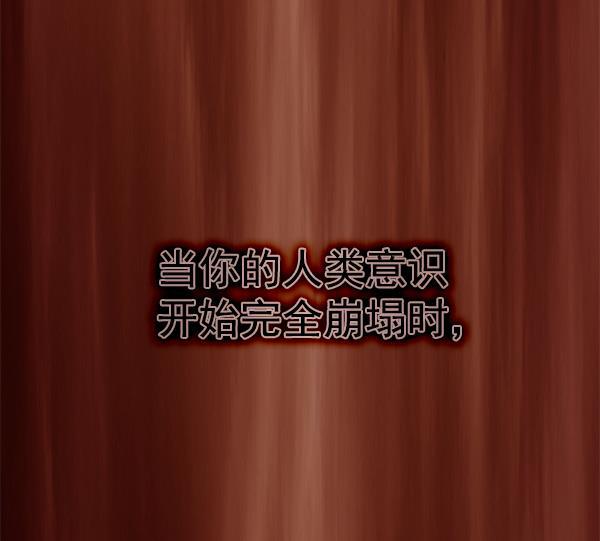 秘密教学漫画韩漫全集-第141话无删减无遮挡章节图片 