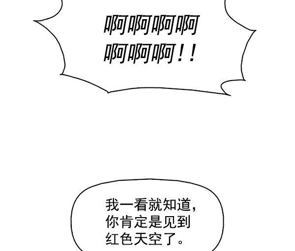 秘密教学漫画韩漫全集-第141话无删减无遮挡章节图片 