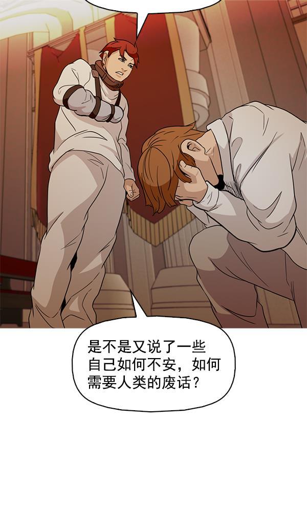 秘密教学漫画韩漫全集-第141话无删减无遮挡章节图片 