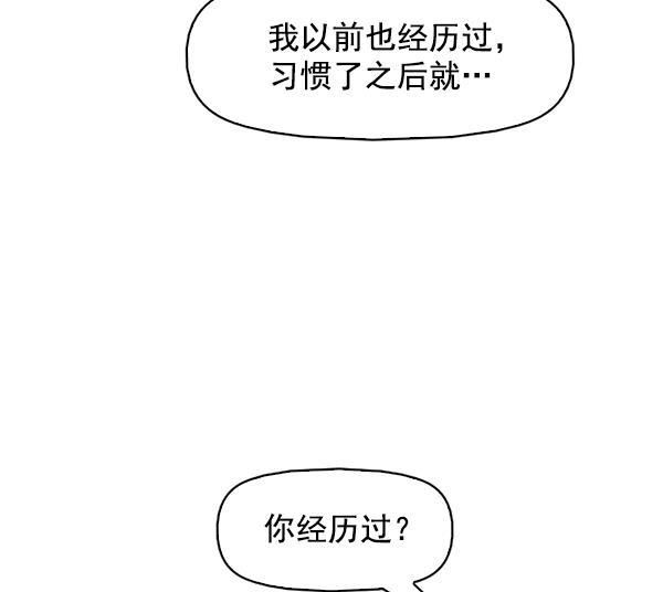 秘密教学漫画韩漫全集-第141话无删减无遮挡章节图片 