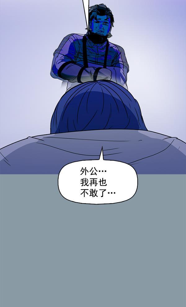 秘密教学漫画韩漫全集-第141话无删减无遮挡章节图片 