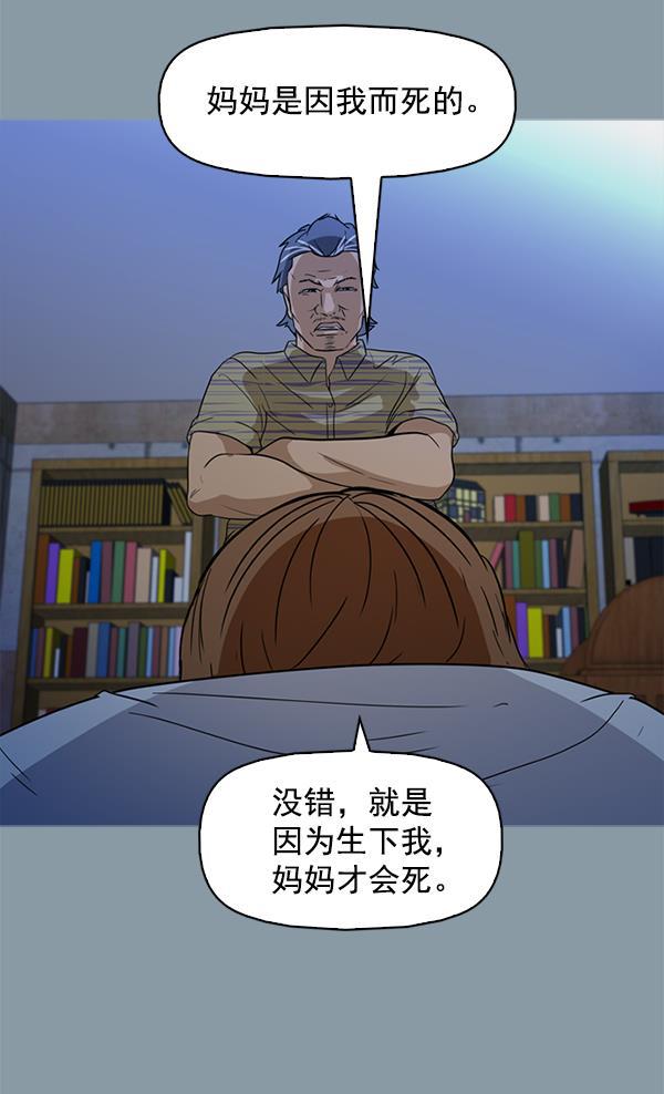 秘密教学漫画韩漫全集-第141话无删减无遮挡章节图片 