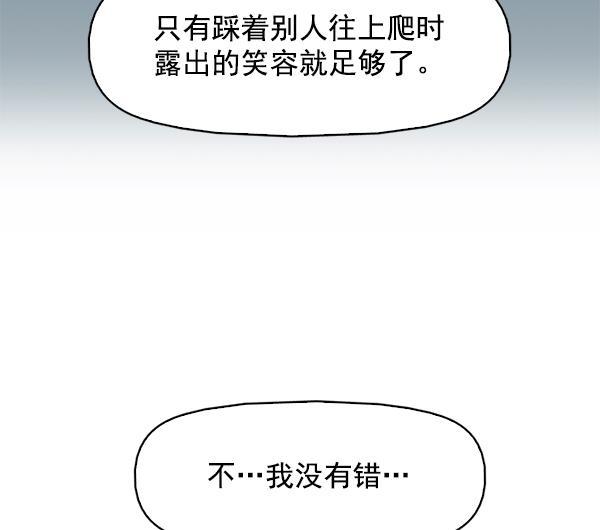 秘密教学漫画韩漫全集-第141话无删减无遮挡章节图片 