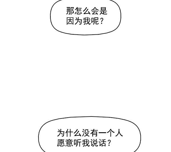 秘密教学漫画韩漫全集-第141话无删减无遮挡章节图片 