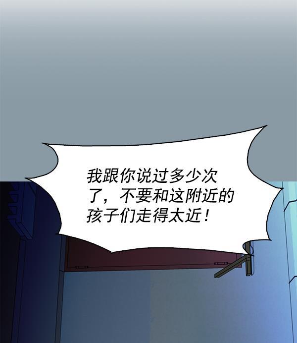 秘密教学漫画韩漫全集-第141话无删减无遮挡章节图片 