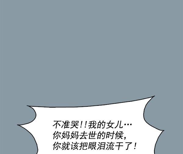 秘密教学漫画韩漫全集-第141话无删减无遮挡章节图片 