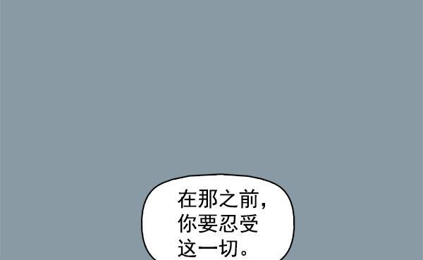 秘密教学漫画韩漫全集-第141话无删减无遮挡章节图片 