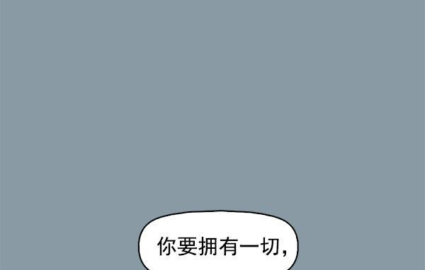 秘密教学漫画韩漫全集-第141话无删减无遮挡章节图片 