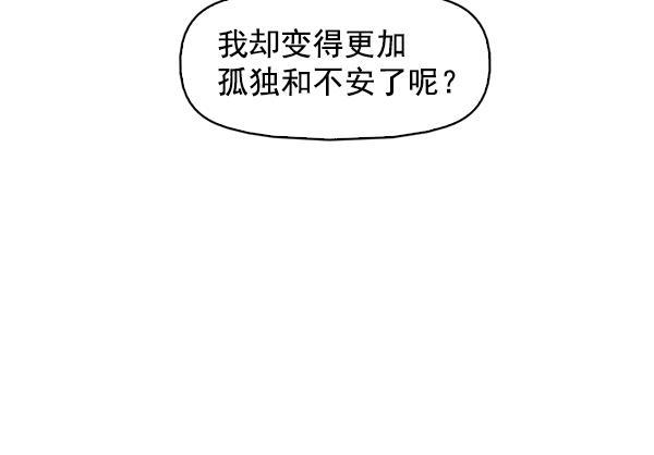 秘密教学漫画韩漫全集-第141话无删减无遮挡章节图片 