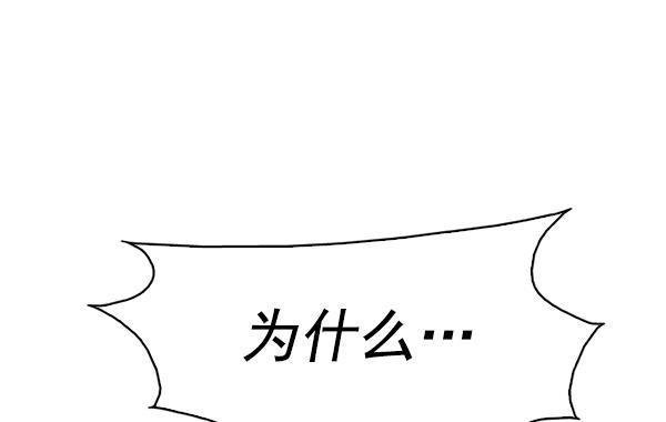 秘密教学漫画韩漫全集-第141话无删减无遮挡章节图片 