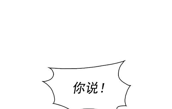 秘密教学漫画韩漫全集-第141话无删减无遮挡章节图片 