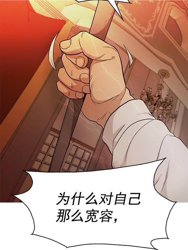 秘密教学漫画韩漫全集-第141话无删减无遮挡章节图片 