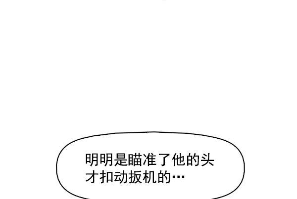 秘密教学漫画韩漫全集-第141话无删减无遮挡章节图片 