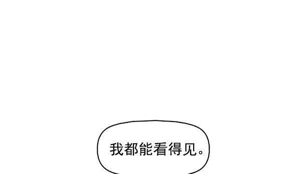 秘密教学漫画韩漫全集-第141话无删减无遮挡章节图片 