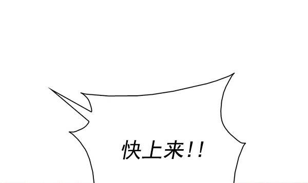 秘密教学漫画韩漫全集-第143话无删减无遮挡章节图片 