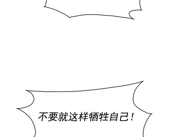 秘密教学漫画韩漫全集-第143话无删减无遮挡章节图片 