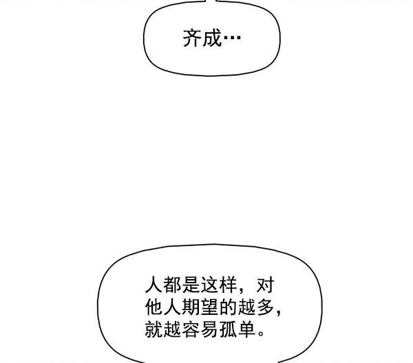 秘密教学漫画韩漫全集-第143话无删减无遮挡章节图片 