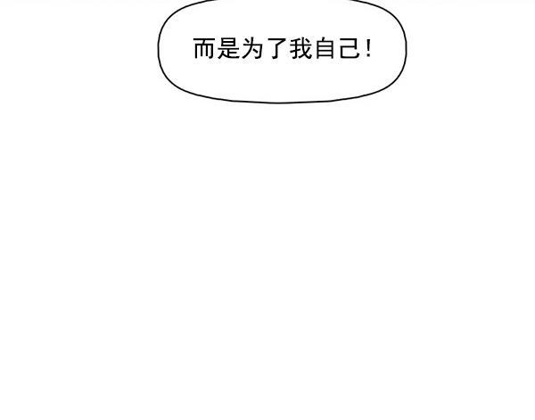 秘密教学漫画韩漫全集-第143话无删减无遮挡章节图片 