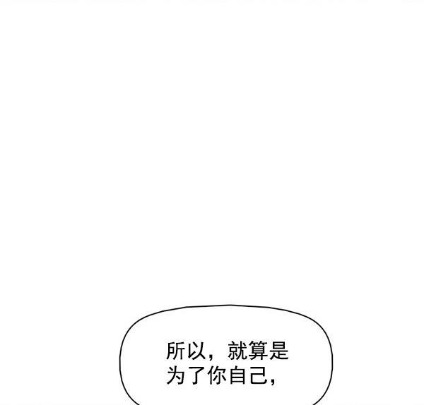 秘密教学漫画韩漫全集-第143话无删减无遮挡章节图片 