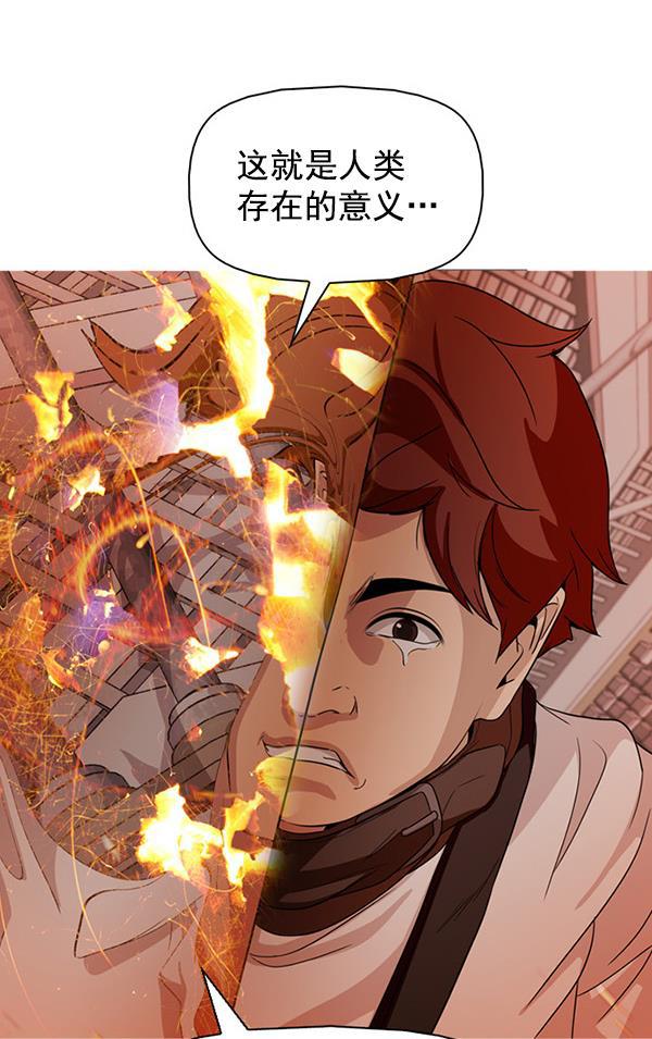 秘密教学漫画韩漫全集-第143话无删减无遮挡章节图片 