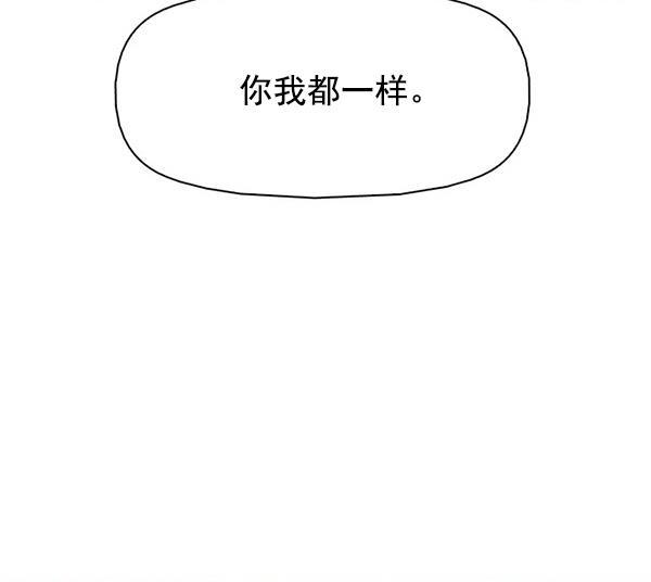 秘密教学漫画韩漫全集-第143话无删减无遮挡章节图片 