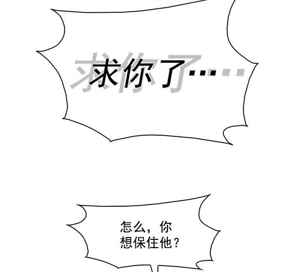 秘密教学漫画韩漫全集-第143话无删减无遮挡章节图片 