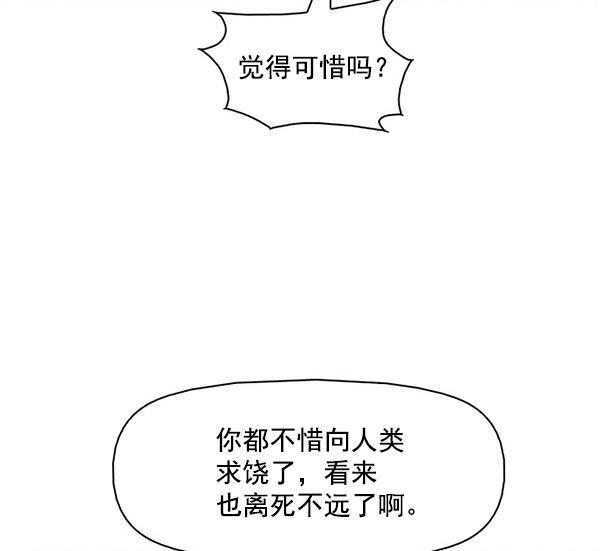 秘密教学漫画韩漫全集-第143话无删减无遮挡章节图片 