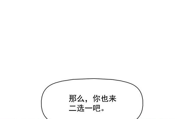 秘密教学漫画韩漫全集-第143话无删减无遮挡章节图片 