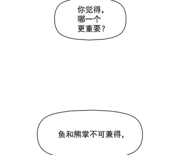 秘密教学漫画韩漫全集-第143话无删减无遮挡章节图片 