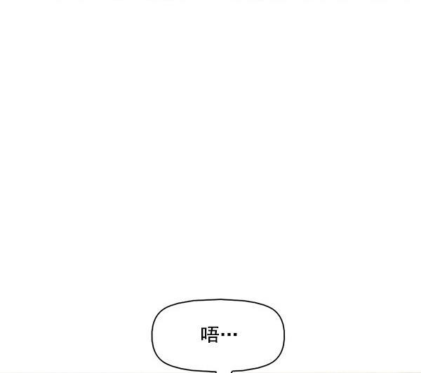 秘密教学漫画韩漫全集-第143话无删减无遮挡章节图片 