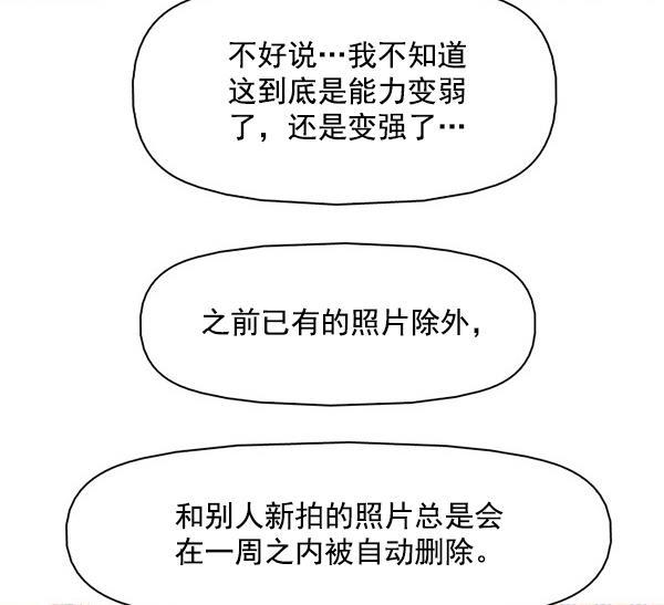 秘密教学漫画韩漫全集-第143话无删减无遮挡章节图片 