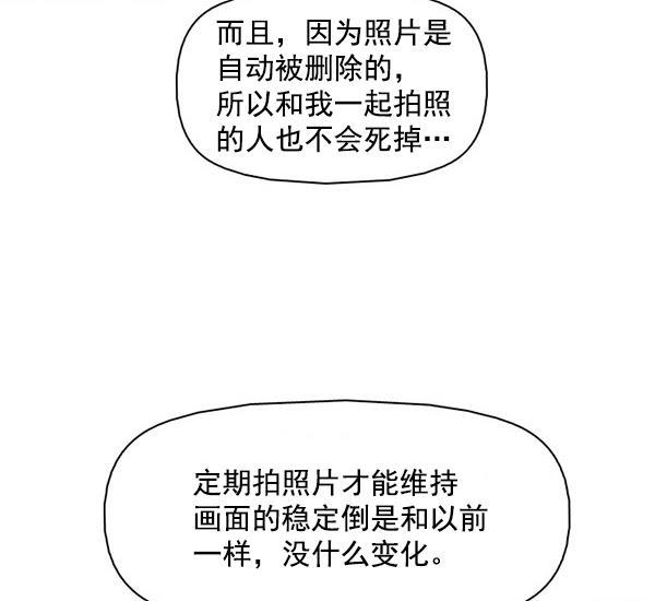 秘密教学漫画韩漫全集-第143话无删减无遮挡章节图片 