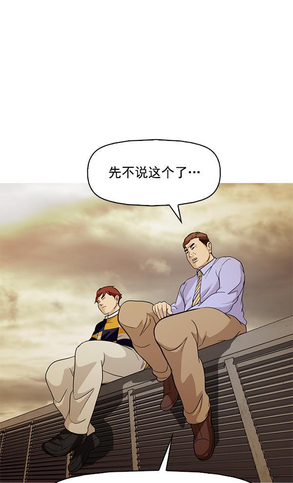 秘密教学漫画韩漫全集-第143话无删减无遮挡章节图片 