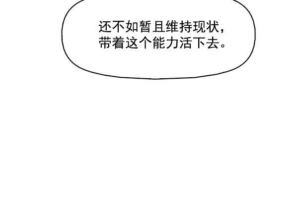 秘密教学漫画韩漫全集-第143话无删减无遮挡章节图片 