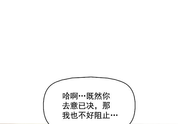 秘密教学漫画韩漫全集-第143话无删减无遮挡章节图片 