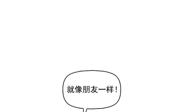 秘密教学漫画韩漫全集-第143话无删减无遮挡章节图片 