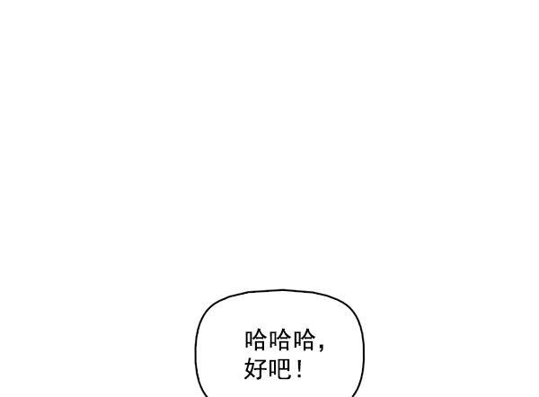 秘密教学漫画韩漫全集-第143话无删减无遮挡章节图片 