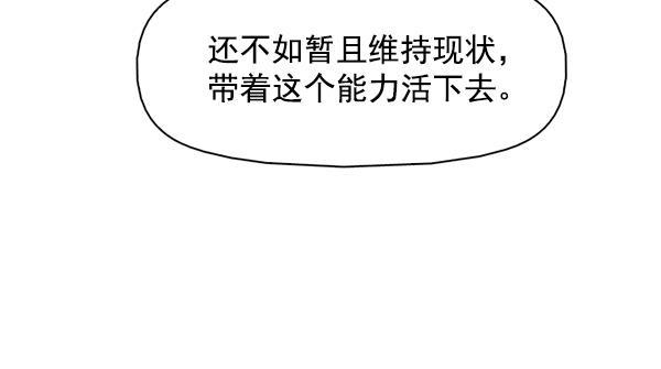 秘密教学漫画韩漫全集-第144话无删减无遮挡章节图片 