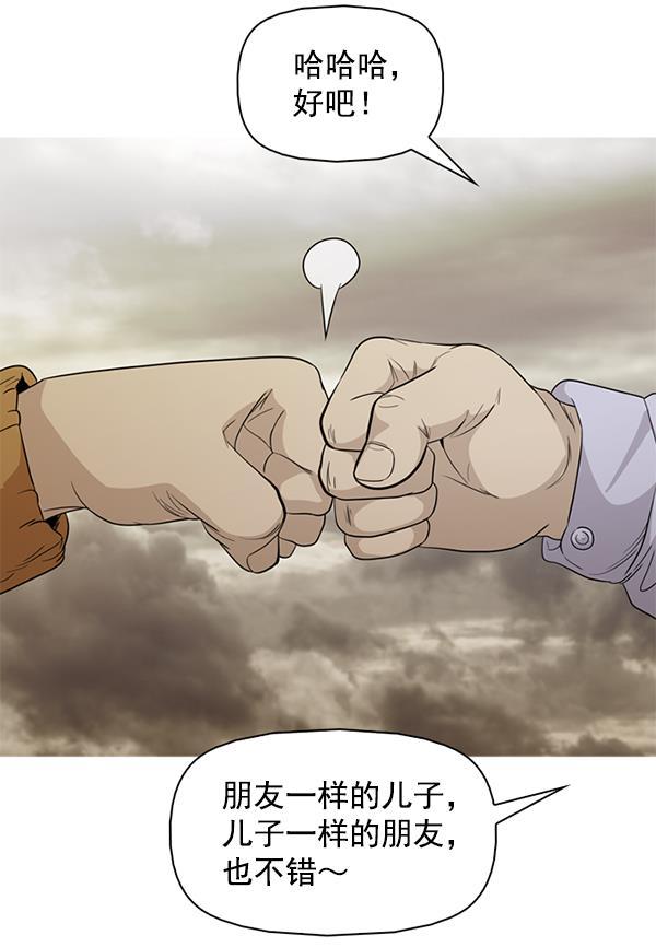 秘密教学漫画韩漫全集-第144话无删减无遮挡章节图片 