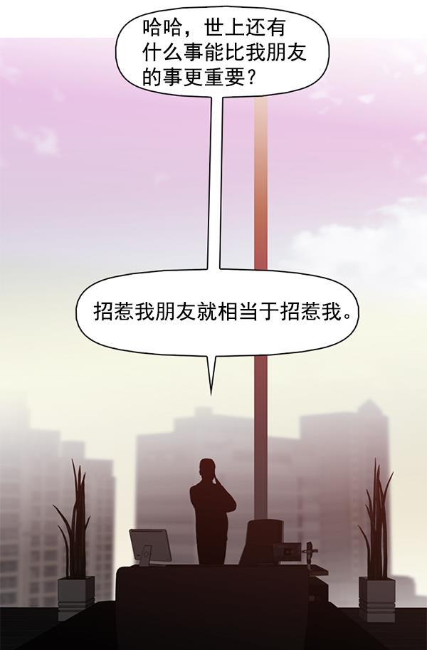 秘密教学漫画韩漫全集-第144话无删减无遮挡章节图片 